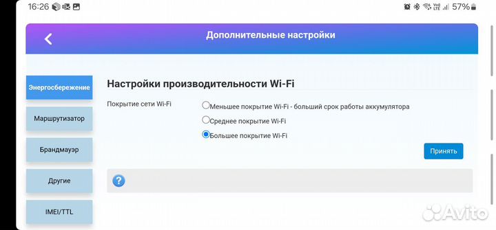 4G модем Wi-Fi для смарт тарифов, зашит imei и TTL