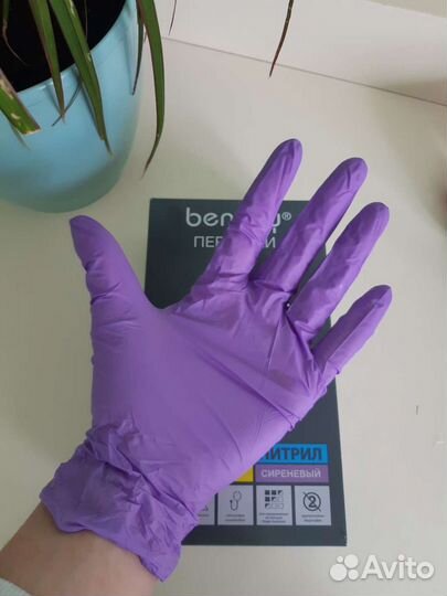 Перчатки нитриловые benovy 50 пар сиреневые