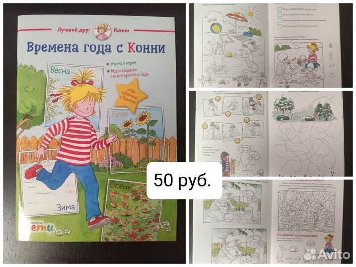 Набор пособий для дошкольников, 14 шт