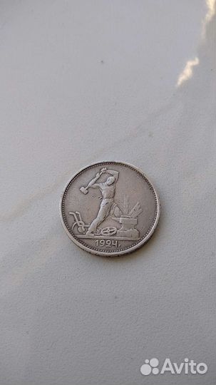 Монеты серебро