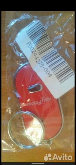 Брелок для ключей