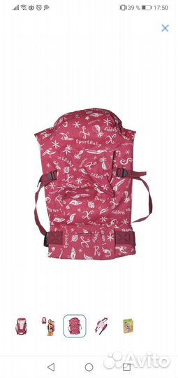 Рюкзак переноска кенгуру спортбэби