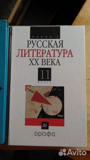 Учебники, много