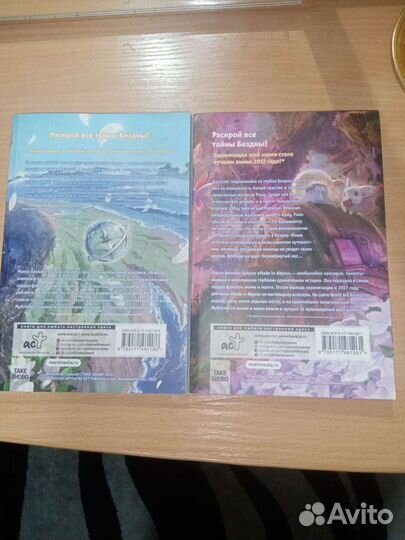 Книги манга