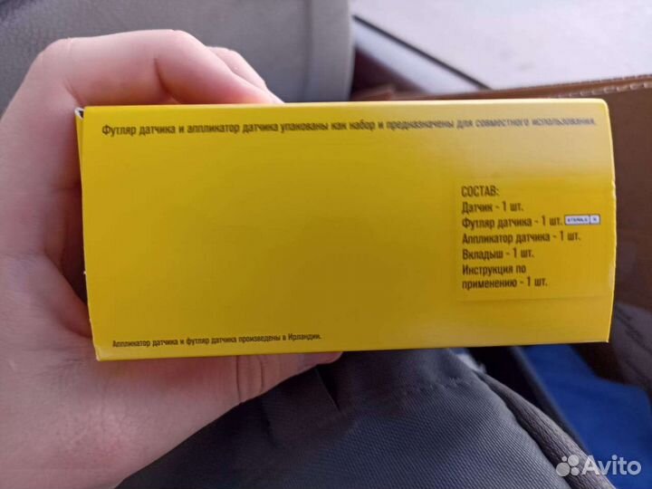 Freestyle libre сенсоры