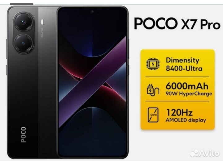 Xiaomi Poco X7 Pro, 8/256 ГБ