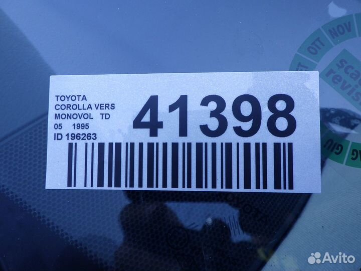 Защита двигателя верхняя toyota corolla verso 2 20