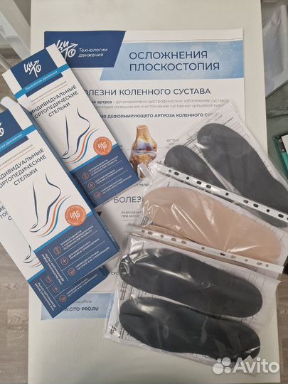 Подолог /Химки