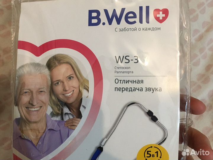 Стетоскоп B well WS-3 красный