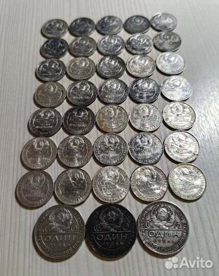 50 копеек и рубли 1924