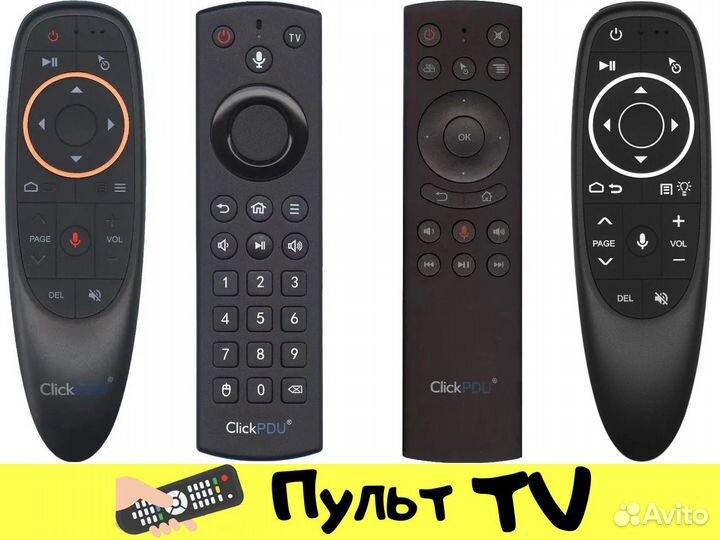 Пульт с голосовым управлением G10 / G20 / U26