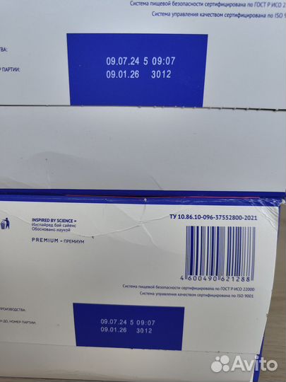 Детское питание Nutrilak 2 1050г