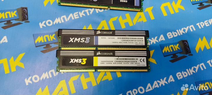 Оперативная память Corsair XMS3 8GB DDR3