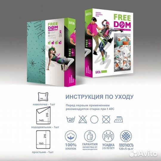 Постельное бельё 1.5сп Павлинка 'Ленивцы' 145х215