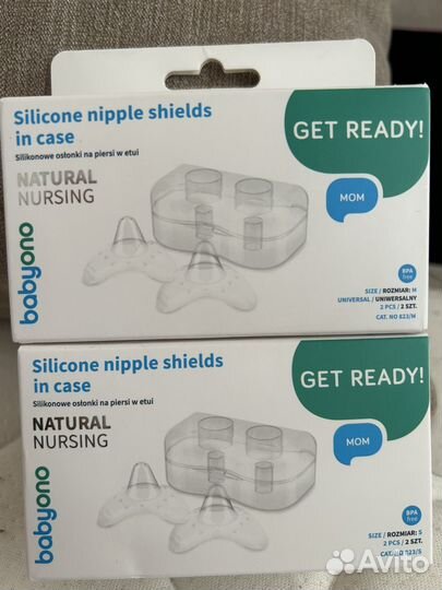 Накладки на грудь / накладки для сосков babyono