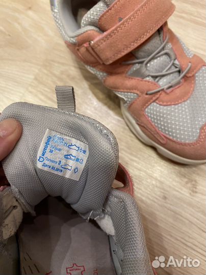 Кроссовки для девочки Котофей 37