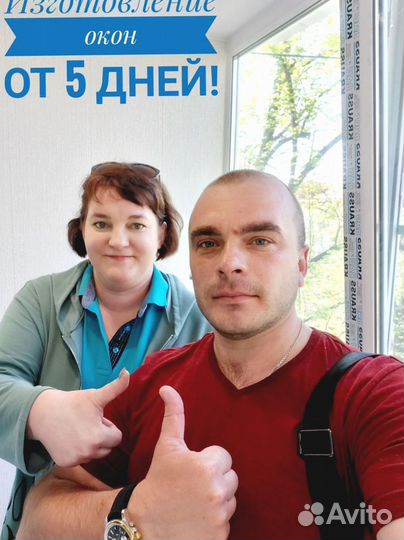 Остекление веранд по договору