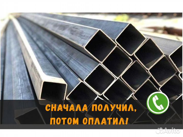 Труба профильная Стальная