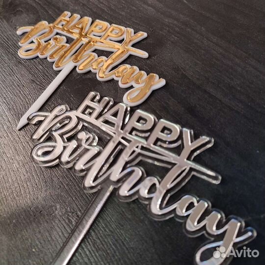 Фальш ярус для торта, подложки, топперы