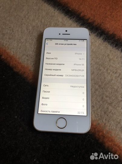iPhone SE 32гб