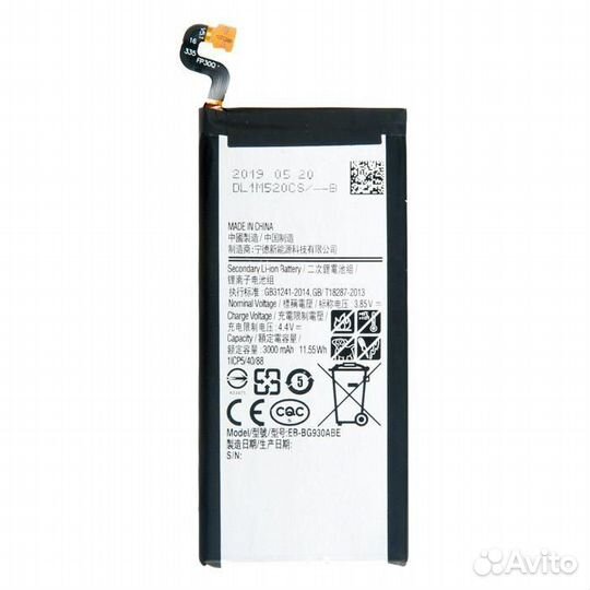 Аккумулятор для Samsung Galaxy S7 SM-G930F EB-BG93