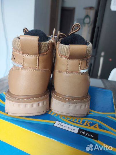 Ботинки демисезонные 22