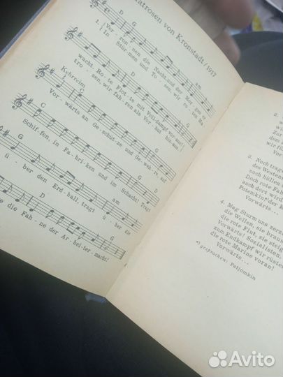 Книга ноты и слова. Zeben yingen Kampfen 1954г