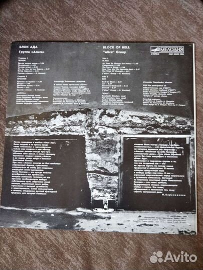 Виниловые грампластинки