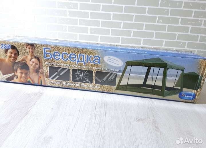 Беседка шатер 1628d усиленный с Юбкой новый