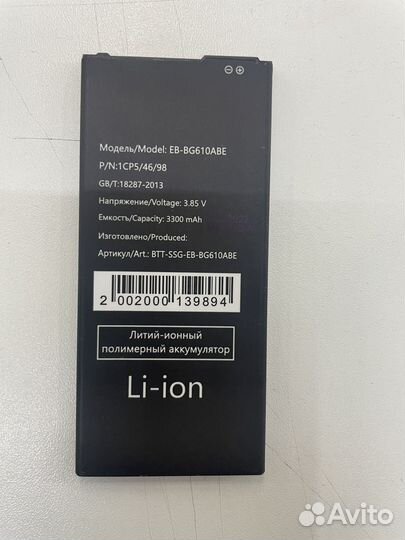 Аккумуляторы для планшетов и телефонов цена от