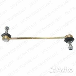 Тяга стабилизатора передняя