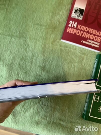 Учебники по японскому языку