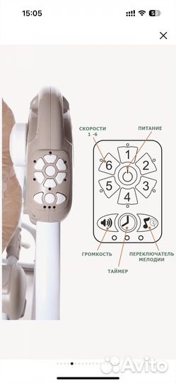 Детские качели 2в 1