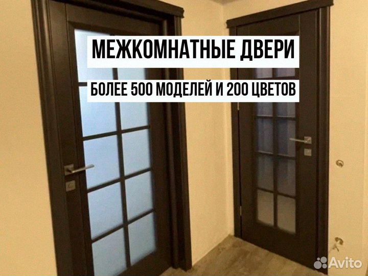 Двери межкомнатные двойные