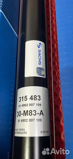 Амортизатор задний chevrolet cruze (комплект)