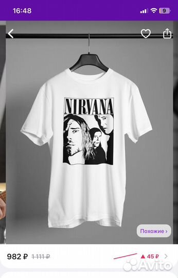 Футболка Nirvana новая
