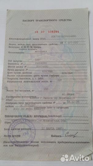 Мотоцикл иж Планета-5