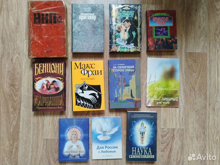 Книги (часть 10)