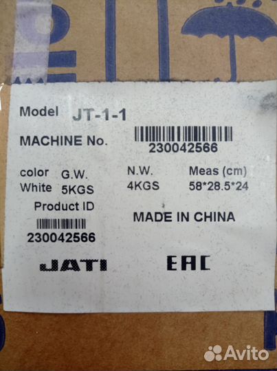 Спекатель Jati