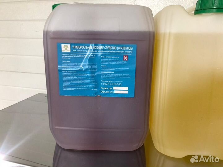 Щелочное моющее средство