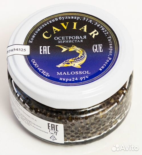 Икра натуральная ГОСТ