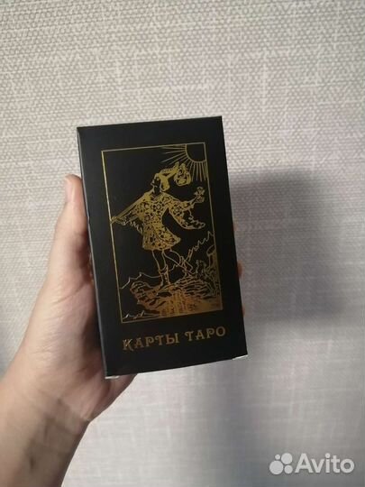 Карты таро уэйта