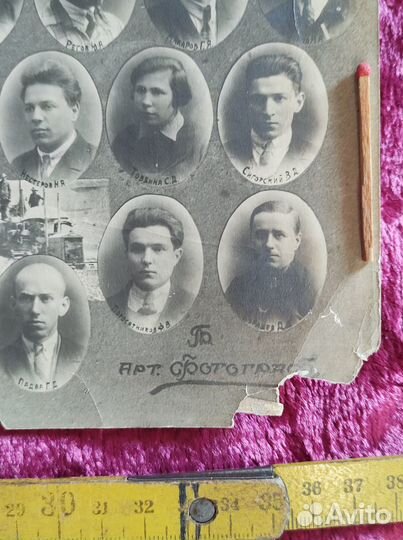 Ленинградский техниикум индустриального земледелия