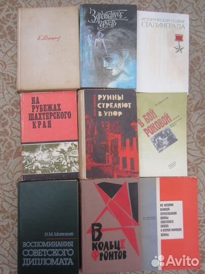 К. Браун. Глаз сфинкса. 1992 год