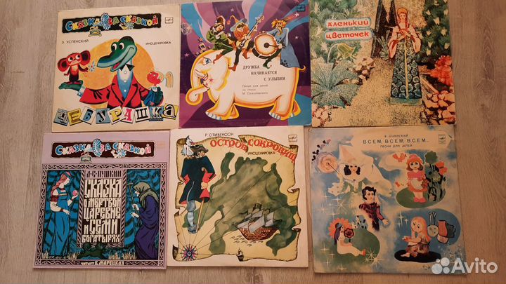 Детские сказки и песни на виниловых пластинках