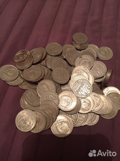 Монета 20 копеек СССР