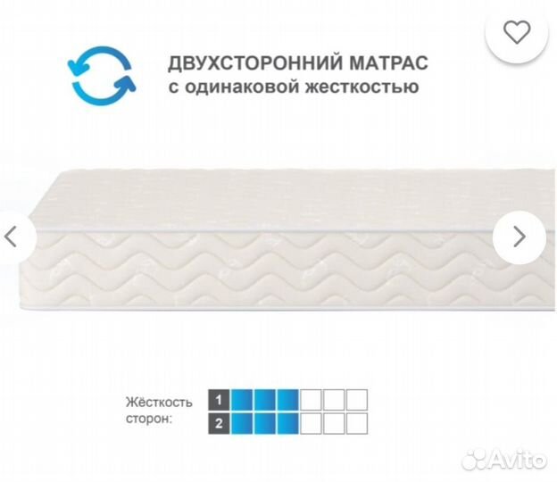 Матрас Орматек Холидей 160х200