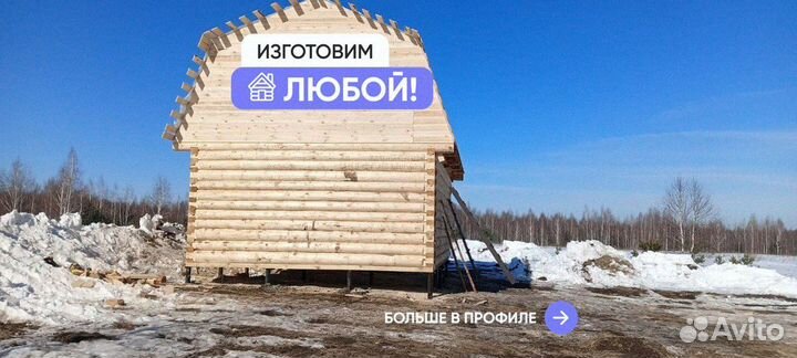 Сруб дома из бревна ручной рубки не бруса 6x8