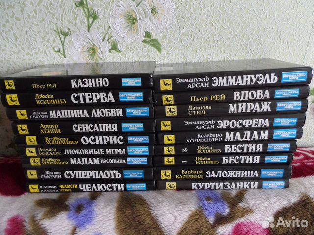 Классика эротической прозы. Комплект из 31 книги
