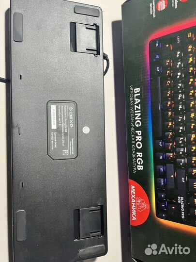 Проводная механическая клавиатура Balzing Pro Rgb